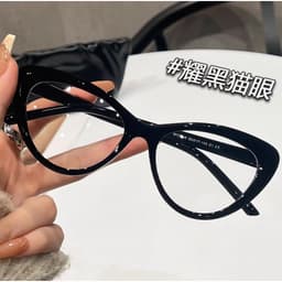 Kính Gọng Mắt Mèo Thời Trang Nữ Bản To Phong Cách Hàn Quốc Kính Mắt Cá Tính Vintage Sang Chảnh ponny 4