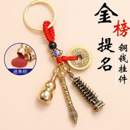 Móc Khóa Hồ Lô Bàn Tính Tháp Văn Xương Phong Thủy Màu A29 Vàng Đồng Đỏ – May Mắn Tài Lộc 2