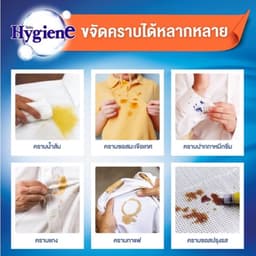 Bút Tẩy Vết Bẩn Quần Áo Hygiene 10ml 4