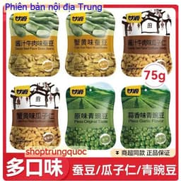 Hạt Sấy Giòn hiệu Ganyuan – Phiên Bản Nội Địa Trung 75g * 50 gói/ thùng 1