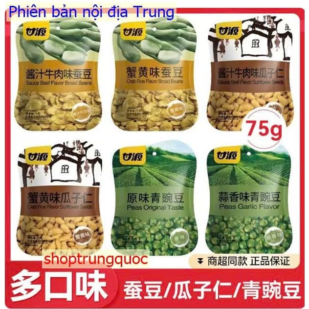 Hạt Sấy Giòn hiệu Ganyuan – Phiên Bản Nội Địa Trung 75g * 50 gói/ thùng