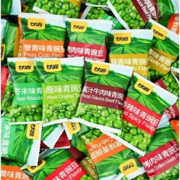 Hạt Sấy Giòn hiệu Ganyuan – Phiên Bản Nội Địa Trung 75g * 50 gói/ thùng 3