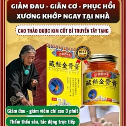 Cao Thảo Dược Kim Cốt Tây Tạng 50g - Hỗ Trợ Giảm Đau Nhức Xương Khớp, Cổ Vai Gáy 4