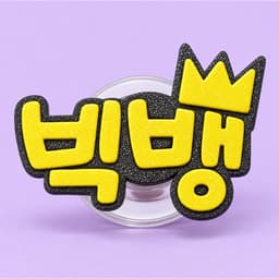 Giá Đỡ Điện Thoại Từ Tính Tên Theo Yêu Cầu / Popsocket Magsafe Tên Theo Yêu Cầu 3
