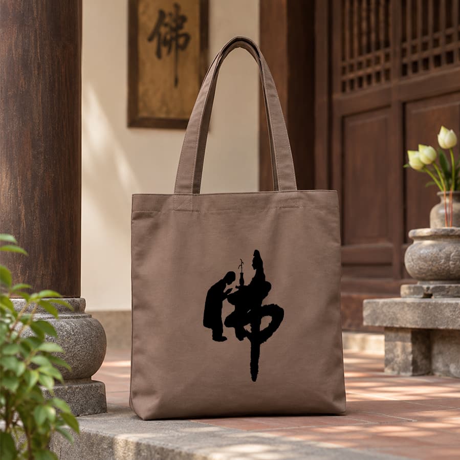 Túi tote canvas vải nâu hình Phật Bồ Tát túi đi chùa túi làm quà size to đựng vừa A4 tsn1004