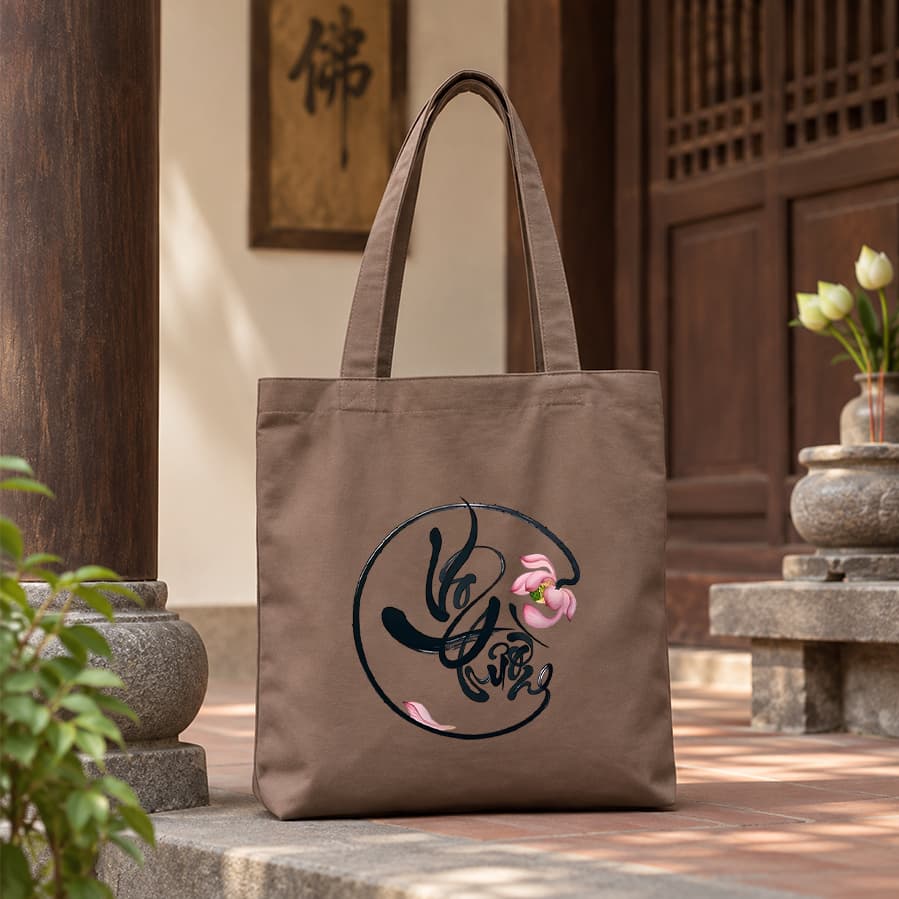 Túi tote canvas vải nâu hoa sen Phật vô thường túi đi chùa túi làm quà size to đựng vừa A4 tsn1006