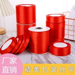 Ruy Băng Lụa Đỏ Dài 22m Bản 2cm/4cm - Dây Ruy Băng Trang Trí Quà, Hoa, Handmade 2