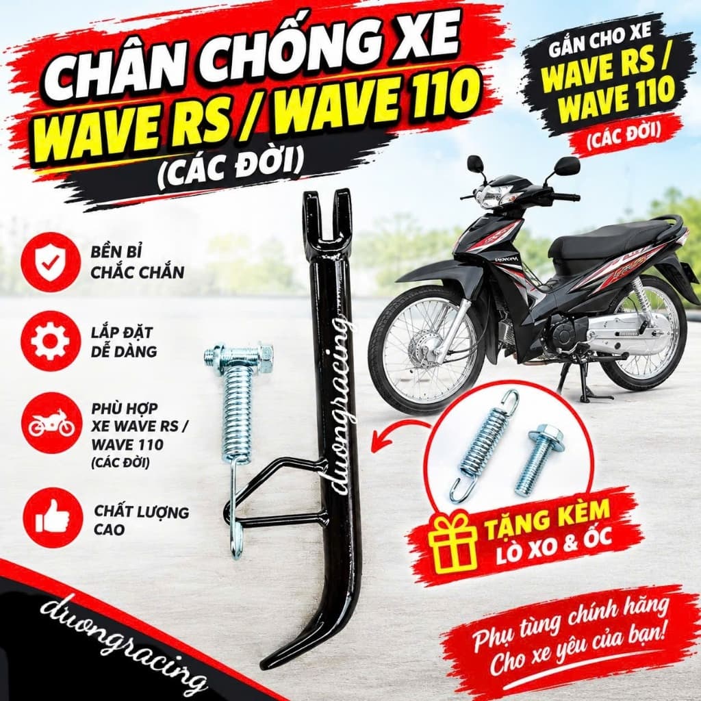 Chân Chống Nghiêng Cho Wave RSX / Wave 110 các đời / Wave RS – Dày Cứng Cáp, Lắp Chuẩn Zin, Tặng Lò Xo & Ốc