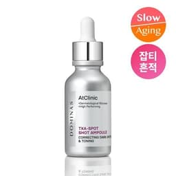 Tinh Chất TG Dominas Atclinic TXA Spot Shot Ampoule Hàn Quốc, Hỗ Trợ Làm Mờ Nám, Tàn Nhang, Thâm Sau Mụn 2