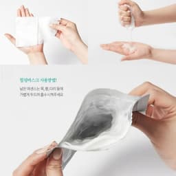 Mặt Nạ Dưỡng Ẩm, Làm Dịu & Chăm Sóc Da Rejuran Skin Protection Mask 5 Miếng/Hộp 4
