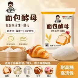 Combo Men nở hoạt tính cao bổ sung vitamin C làm bánh bao tạo hình 5gram 1