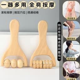 Lăn Massage gỗ cầm tay 3 bi trơn và Con lăn massage ngón tay Kinh tuyến 2 đầu 2026. LMS 5