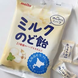 Kẹo Sữa Bạc Hà Meito 50g Nhật Bản – Candy Vị Sữa Thơm Béo Hương Bạc Hà The Mát 2
