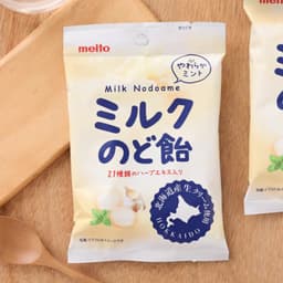 Kẹo Sữa Bạc Hà Meito 50g Nhật Bản – Candy Vị Sữa Thơm Béo Hương Bạc Hà The Mát 4