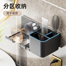 Giá Đỡ Máy Sấy Tóc 2in1 Có Ngăn Đựng Đồ và Loại Không Ngăn. LMS 3