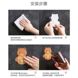 Cốc Gấu Dán Tường Đa Năng Để Đựng Bàn Chải Đánh Răng Có Lỗ Thoát Nước Tiện Lợi - Kệ Hộp Dán Tường 3