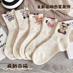 🌸FREESHIP🌸Combo 5 Đôi/10 Đôi Tất Nữ Cổ Trung Họa Tiết Thú Cưng Dễ Thương 7