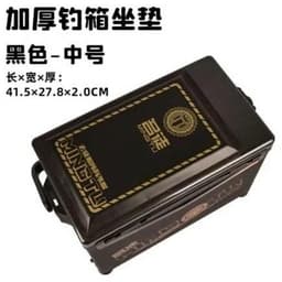 Đệm Lót Thùng Câu Cá Mingtu - Đệm Lót Thùng Câu Cao Cấp - Chất Liệu Da PU, Êm Ái, Siêu Đẹp 9