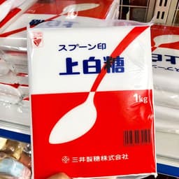 Đường Tinh Luyện Nhật Bản Spoon Mark Thượng Bạch Đường 1kg – DM Mitsui Suga 5