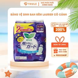 Laurier Hadakirei Guard 20.5cm Có Cánh 22 Miếng x 2 Gói – Băng Vệ Sinh Ban Ngày Nhật Bản, Dịu Nhẹ Cho Da Nhạy Cảm 1