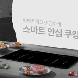 Bếp đôi 1 từ 1 hồng ngoại CEH-207-IF 2