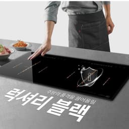 Bếp đôi 1 từ 1 hồng ngoại CEH-207-IF 6