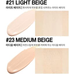 Kem Nền KARADIUM Like a Movie Star Cover Foundation SPF30 PA++ Che Phủ Cao, Nền Lì Mịn Tone 23 30ml 3