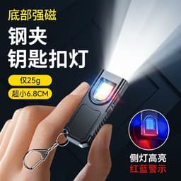 Đèn pin móc khóa LED COB Mini mạnh mẽ, sạc USB C, treo được, chống nước, dùng cho cắm trại, đi bộ, bỏ túi. 1