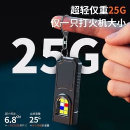 Đèn pin móc khóa LED COB Mini mạnh mẽ, sạc USB C, treo được, chống nước, dùng cho cắm trại, đi bộ, bỏ túi. 4