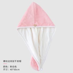 Khăn quấn tóc siêu thấm hút đính hình gấu loại tốt dày đẹp 2 lớp 40x60cm 7