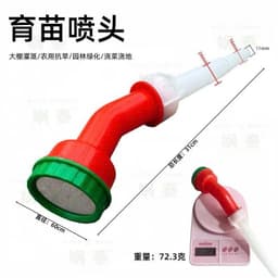 Đầu vòi phun nước nhiều tia tưới cây, tia nước nhẹ phun đều tiện dụng 3