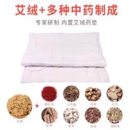 Thảm Đệm Ngải Cứu đông Y Nội địa Trung (Vải Nhung Màu Tím). LMS 9