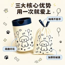 🗑️ TÚI RÁC CUỘN 50 TÚI – HÌNH CÚN SIÊU DỄ THƯƠNG 🐶💕 a1b5 3