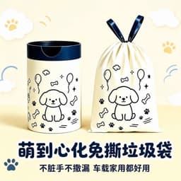 🗑️ TÚI RÁC CUỘN 50 TÚI – HÌNH CÚN SIÊU DỄ THƯƠNG 🐶💕 a1b5 9