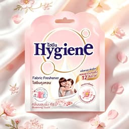 Combo 3 Túi Thơm HYGIENE 8g Thái Lan – Khử Mùi, Tạo Hương – Treo Ô Tô, Tủ Quần Áo – Màu Hồng Phấn 3