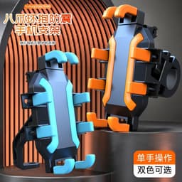 Kẹp Điện Thoại Chân Ghi Đông Xe Máy H702/ H70Z và 03-H1/ Chân Gương M10. LMS 1