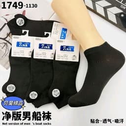 set 10 Đôi Tất Nam Cổ Ngắn Cotton - Vớ Nam Thể Thao Co Giãn Thấm Hút Tốt Chống Hôi Chân 4