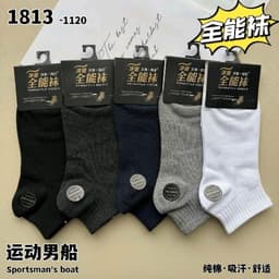 set 10 Đôi Tất Nam Cổ Ngắn Cotton - Vớ Nam Thể Thao Co Giãn Thấm Hút Tốt Chống Hôi Chân 1
