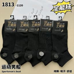 set 10 Đôi Tất Nam Cổ Ngắn Cotton - Vớ Nam Thể Thao Co Giãn Thấm Hút Tốt Chống Hôi Chân 3