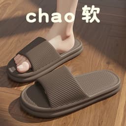 [HÀNG LOẠI 1] Dép đi trong nhà quai ngang kiểu trượt đế dày chống trượt nhiều màu 2