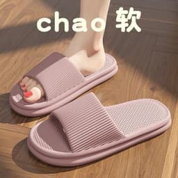 [HÀNG LOẠI 1] Dép đi trong nhà quai ngang kiểu trượt đế dày chống trượt nhiều màu 7