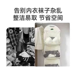 Túi lưới đựng đồ lót tất vớ treo tủ quần áo họa tiết gấu trúc - 2 Ngăn Gấu Ngủ Vàng - 1Pc, Vàng 7