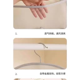 Túi lưới đựng đồ lót tất vớ treo tủ quần áo họa tiết gấu trúc - 2 Ngăn Gấu Ngủ Vàng - 1Pc, Vàng 2