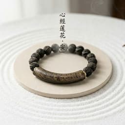 B80 Vòng tay gỗ khắc kinh văn Bát Nhã Ba La Mật và Kinh tâm liên hoa cho nam nữ 7