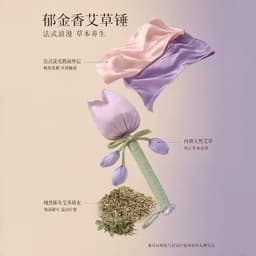 [HCM] HOA TULIP MASSAGE NGẢI CỨU QUÀ TẶNG 2IN1 KÈM TÚI | Tiệm nhà Mưa 7