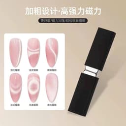 Nam châm hơ mắt mèo kim cương chuyên dụng (lực hút siêu mạnh), chuyên dụng cho ngành nail
 5