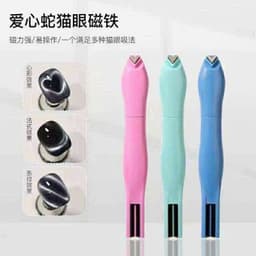 Nam châm hơ mắt mèo kim cương chuyên dụng (lực hút siêu mạnh), chuyên dụng cho ngành nail
 7