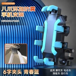 Kẹp Điện Thoại Chân Ghi Đông Xe Máy H702/ H70Z và 03-H1/ Chân Gương M10. LMS 3