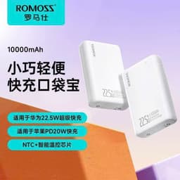 Pin dự phòng sạc nhanh 22.5W Romoss Simple 10.000mah và Wekome WP-101 10.000mAh/ PAC10. LMS 4