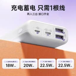 Pin dự phòng sạc nhanh 22.5W Romoss Simple 10.000mah và Wekome WP-101 10.000mAh/ PAC10. LMS 5